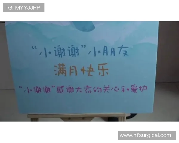 萨乌尔分享喜讯:儿子顺利出院回家感恩大家关心与支持 萨乌尔分享喜讯:儿子顺利出院回家感恩大家关心与支持